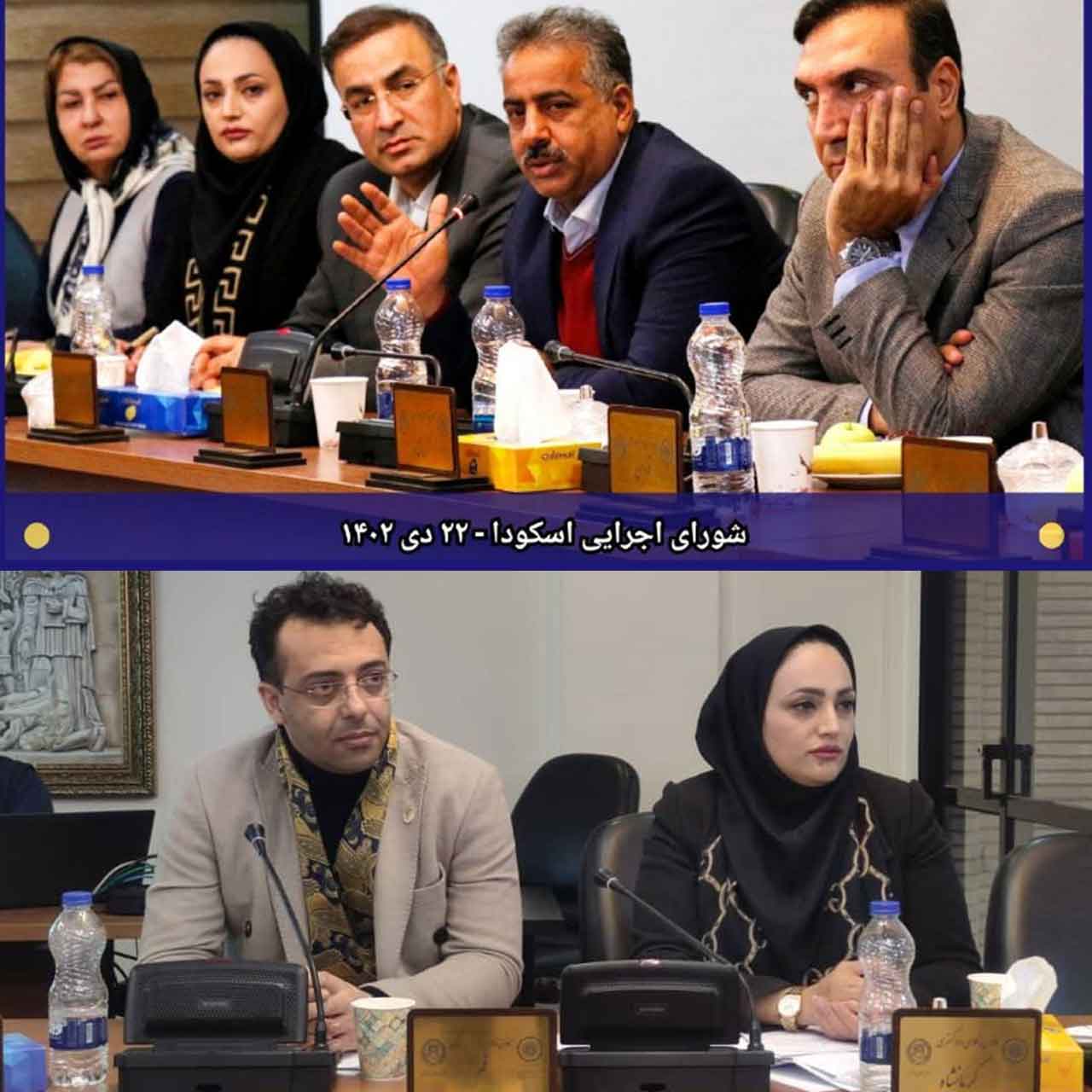 گزارش جلسه ی شورای اجرایی اتحادیه سراسری کانون‌های وکلای دادگستری ایران مورخ ۲۲ دی ۱۴۰۲