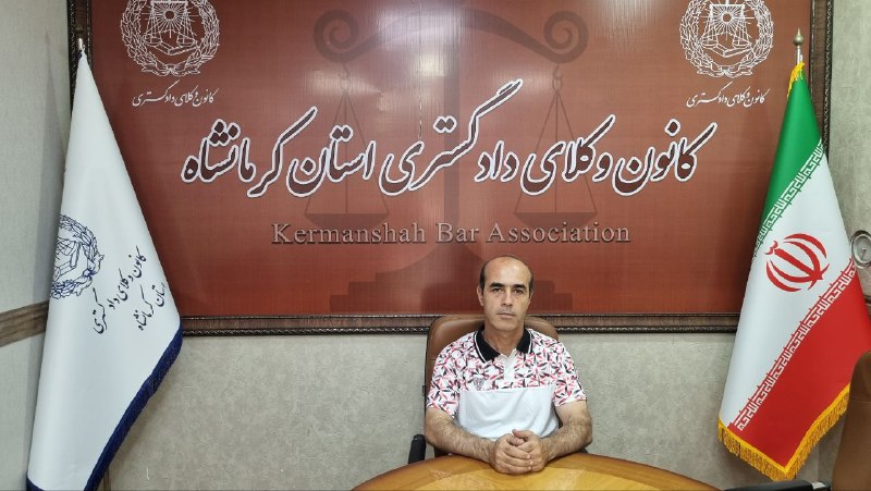 گفتگوی جناب محمد علی نیک رفتار سرمربی ارزشمند تیم فوتسال کانون وکلای کرمانشاه