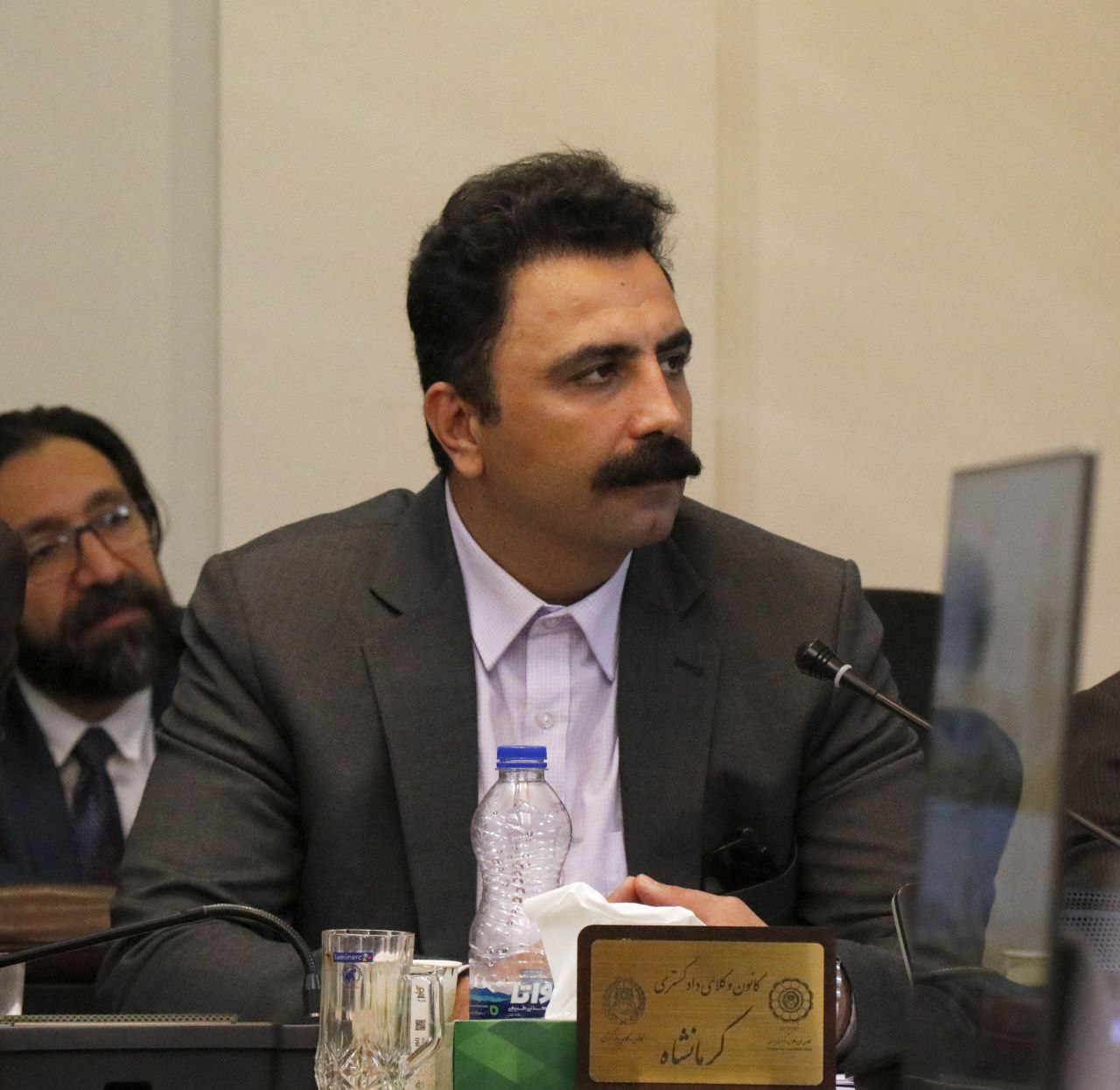 نشست شورای اجرایی اتحادیه سراسری کانونهای وکلای دادگستری ایران