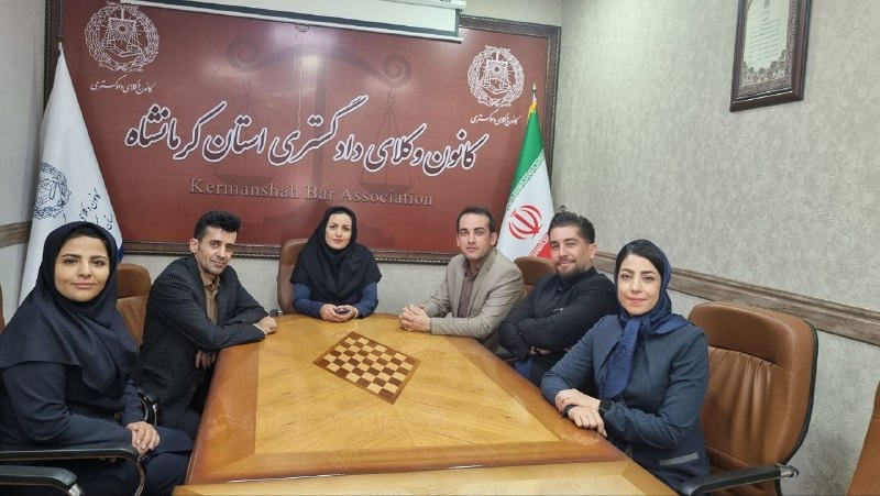 جلسه کمیسیون روابط عمومی کانون وکلای دادگستری استان کرمانشاه در محل این کانون در تاریخ ۲۰ / ۴/ ۱۴۰۲