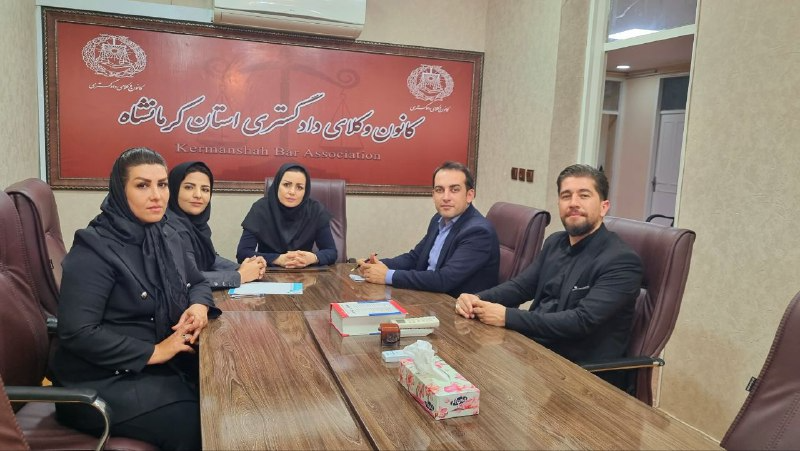 جلسه اعضای کمیسیون روابط عمومی کانون وکلای دادگستری استان کرمانشاه  تاریخ۲۷ / ۴/ ۱۴۰۲