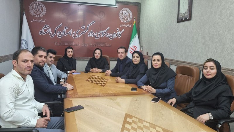 برگزاری جلسه اعضای کمیسیون روابط عمومی کانون وکلا مورخ 1402/05/09