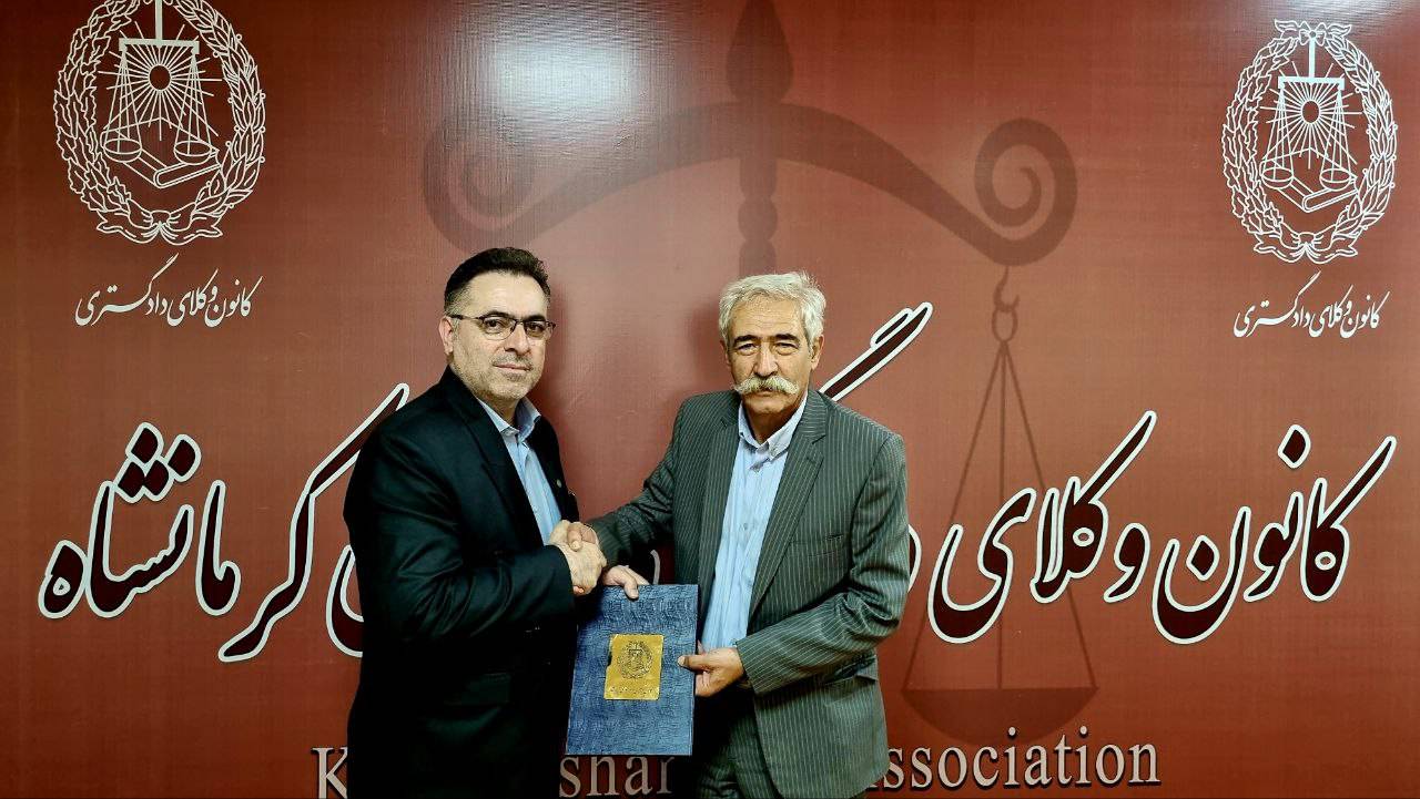 انتصاب جناب آقای محمد رسول قنادی به عنوان مسئول کمیسیون آموزش و تحقیقات کانون وکلا