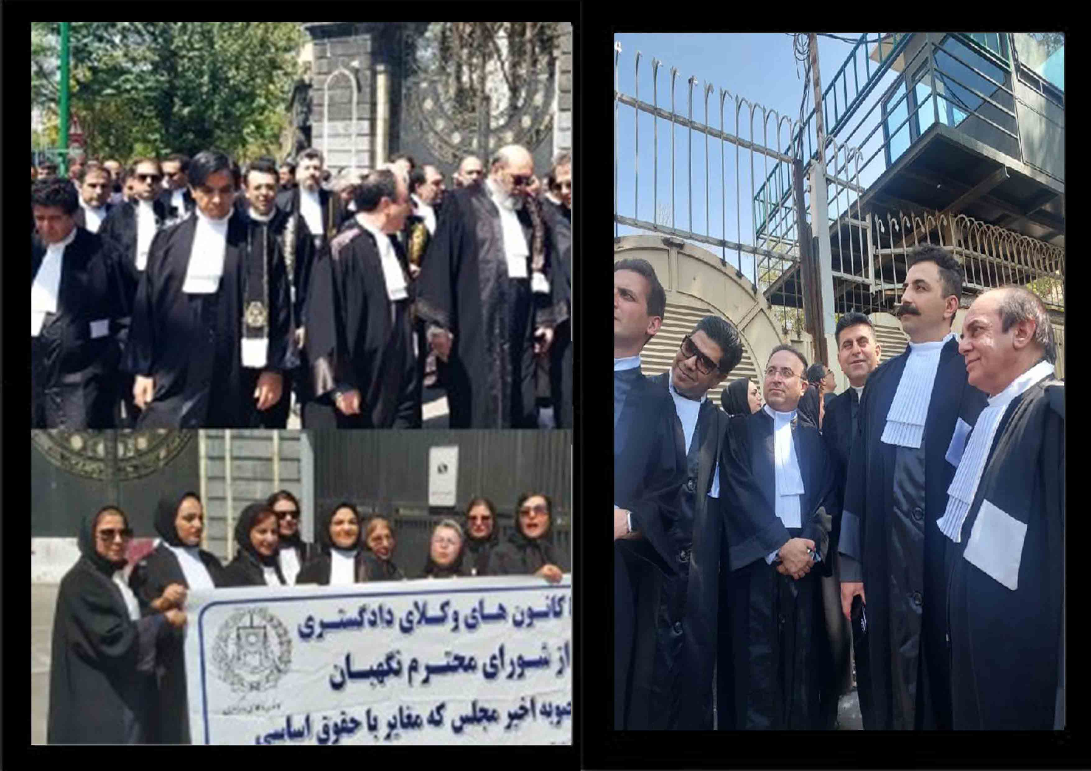 تجمع اعتراضی وکلای سراسر کشور برگزار شد