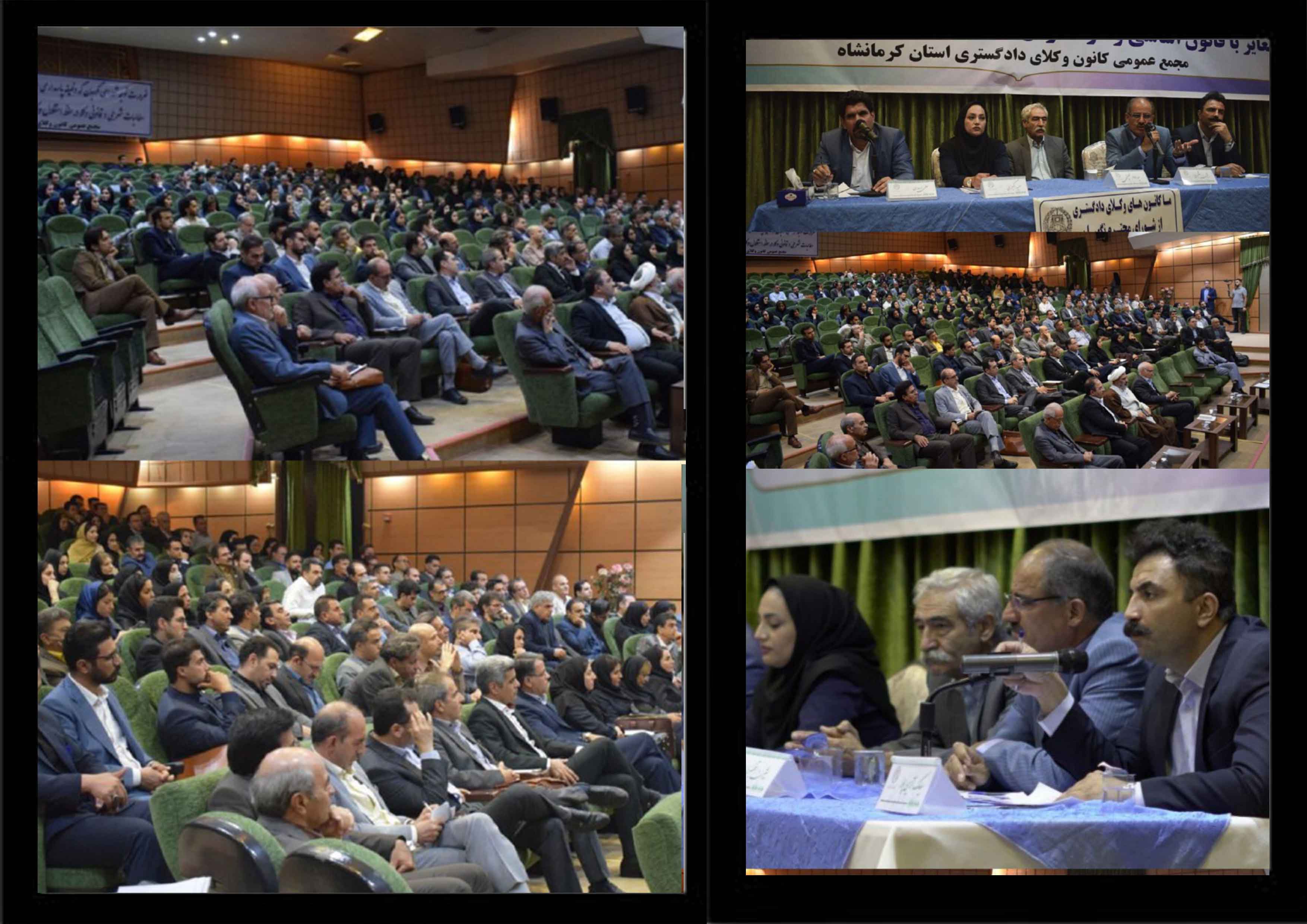 نشست هیات عمومی فوق العاده ی کانون وکلای دادگستری استان کرمانشاه پیرامون مصوبه ی اخیر مجلس 1402/06/12