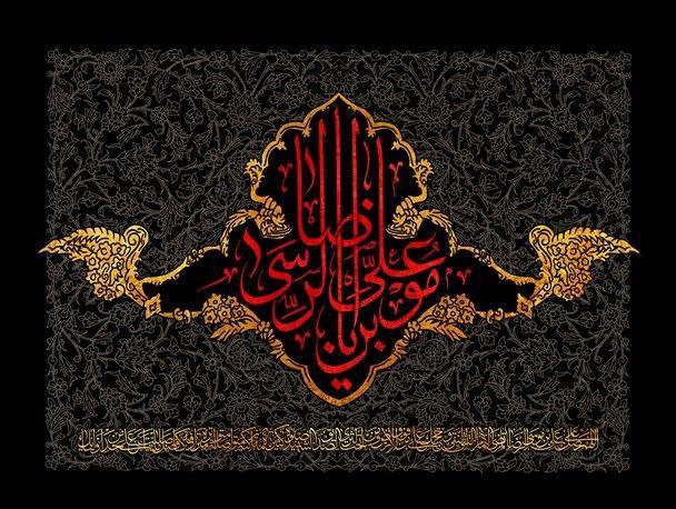 شهادت امام رضا (ع) بر تمام دوستداران و عاشقان اهل بیت تسلیت باد.