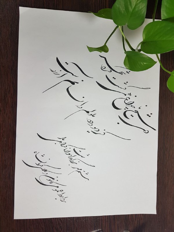 اثری-ارزشمند-از-همکار-کارآموز-سرکارخانم-شراره-رضایی-به-مناسبت-هشتم-مهرماه-سالروز-بزرگداشت-مولانا