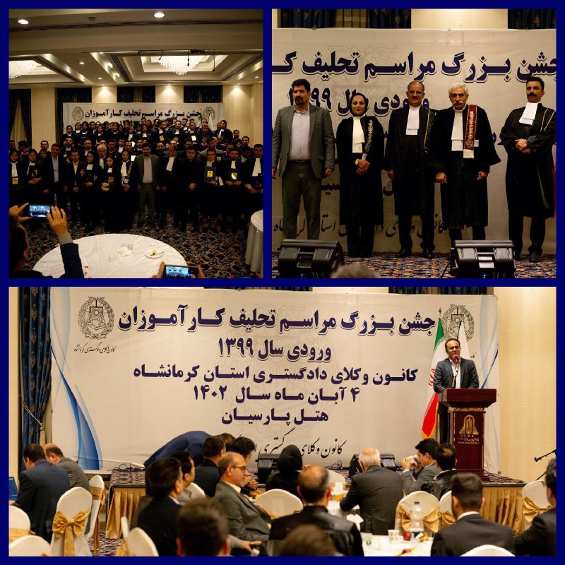 آغاز نشست تخصصی حقوقی با موضوع راهکارهای برون رفت از پیامدهای ناشی از تصویب قانون تسهیل در خصوص نهاد وکالت