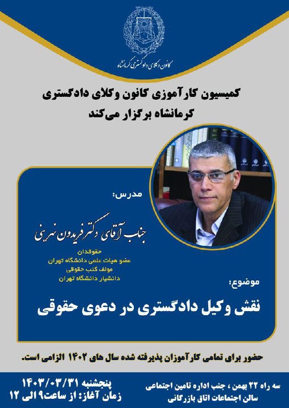 متن-کامل-اطلاعیه