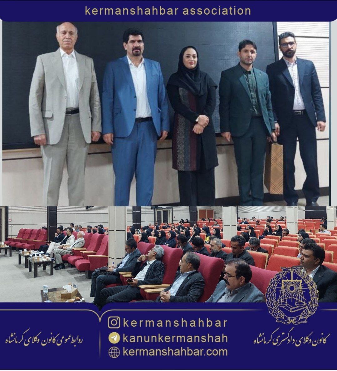 برگزاری-کارگاه-آموزشی-با-موضوع:-دعاوی-راجع-به-وقف-و-قوانین-مرتبط-با-تصدی-جناب-آقای-مهراد-زینی-نهال