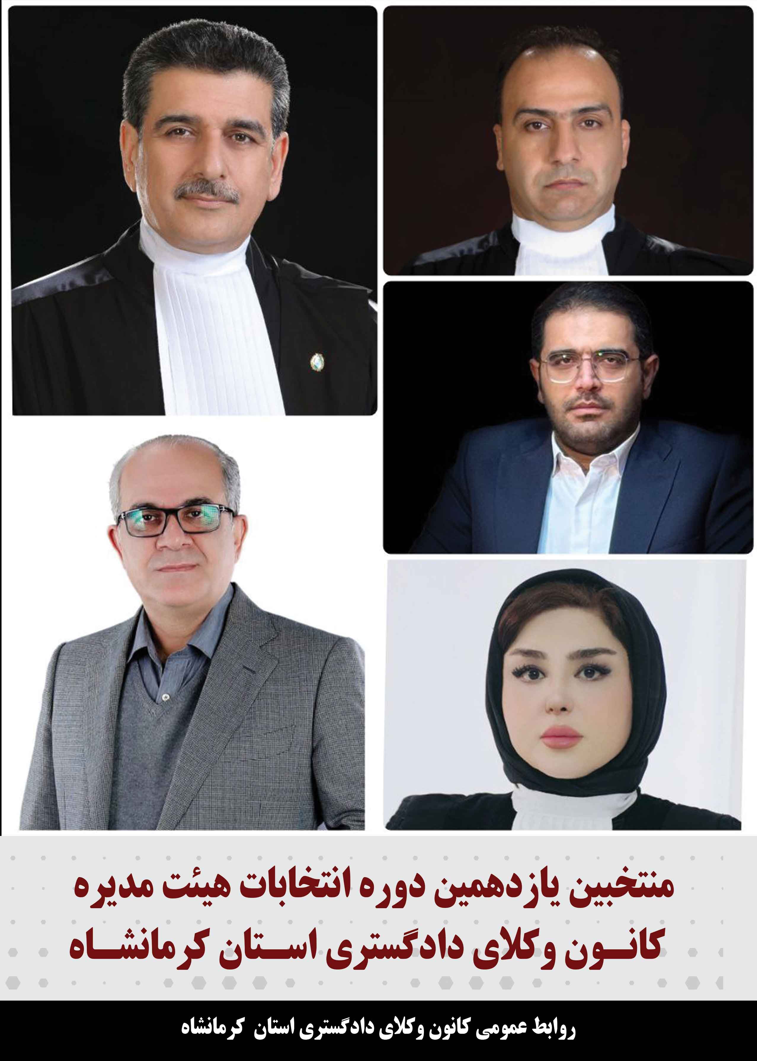 متن-کامل-اطلاعیه