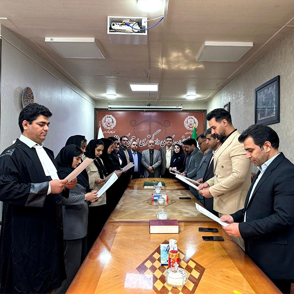 مراسم-تحلیف-جمعی-از-پذیرفته‌شدگان-آزمون-کارآموزی-سال-۱۴۰۰-کانون-وکلای-دادگستری-کرمانشاه--مورخ-1404/09/11