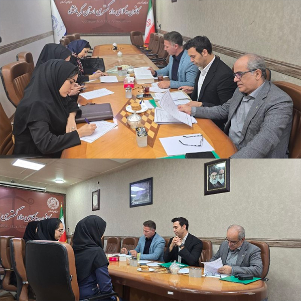 برگزاری-نوبت-اول-انجام-فرآینداحرازشرایط-قانونی-پذیرفته-شدگان-آزمون-کارآموزی-وکالت-ورودی-سال-۱۴۰۴--1405/03/18