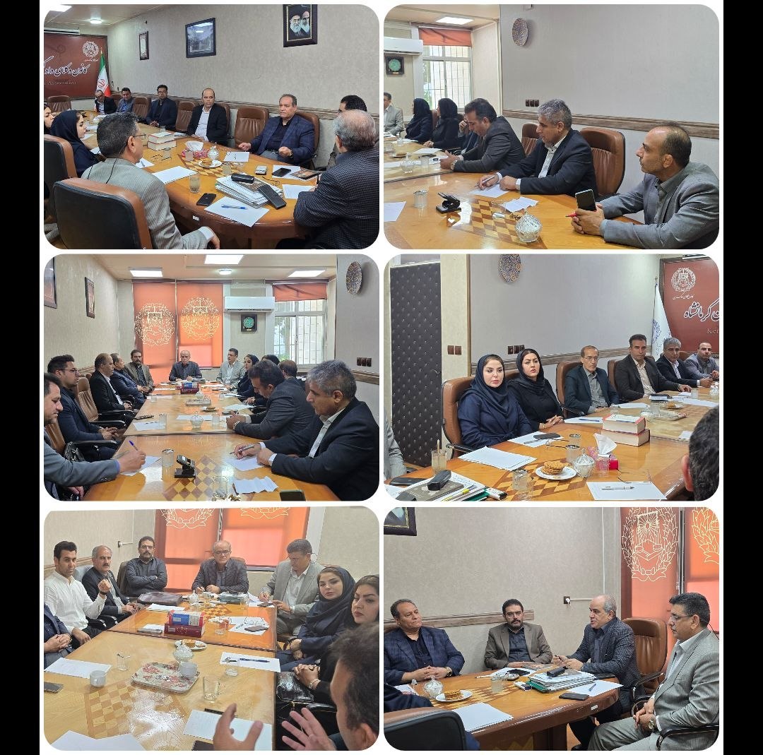 جلسه-هیئت‌مدیره-کانون-وکلای-دادگستری-استان-کرمانشاه-با-مسئولان-و-نمایندگان-کمیسیون‌های-کانون-1405/03/20