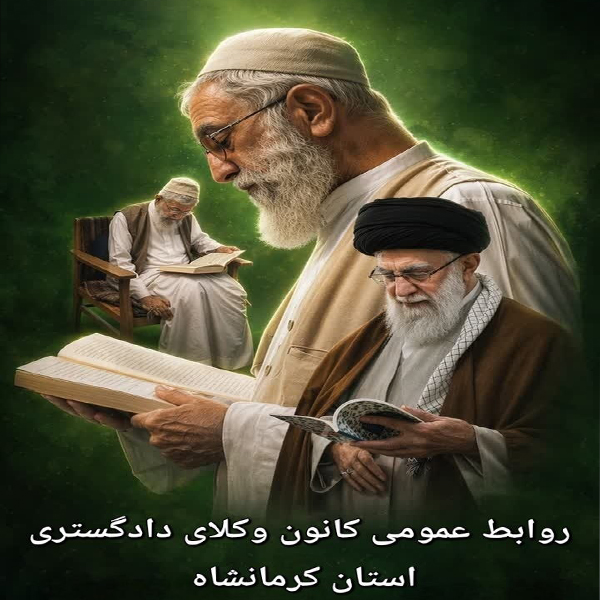 «إِنَّا-لِلَّهِ-وَإِنَّا-إِلَيْهِ-رَاجِعُونَ»